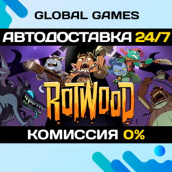 Rotwood STEAM GIFT 🚀АВТОДОСТАВКА💳0%