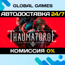 The Thaumaturge STEAM GIFT 🚀АВТОДОСТАВКА💳0%