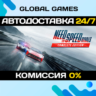 Need for Speed Rivals Complete Edition STEAM GIFT АВТО