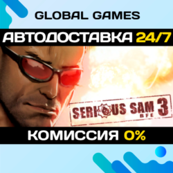 Serious Sam 3: BFE STEAM GIFT   АВТОДОСТАВКА  0%
