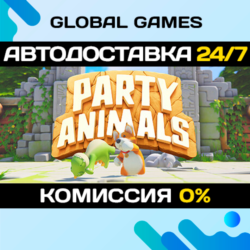 Party Animals STEAM GIFT 🚀АВТОДОСТАВКА💳0%