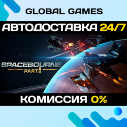 SpaceBourne 2 STEAM GIFT 🚀АВТОДОСТАВКА💳0%