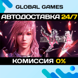 FINAL FANTASY® XIII-2 STEAM GIFT   АВТОДОСТАВКА  0%