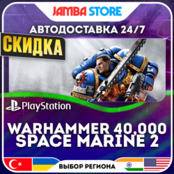 Warhammer 40,000: Space Marine 2 · PS5 · TR/UA/IN/PL/US · АВТО 24/7