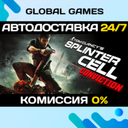 Tom Clancy&acute;s Splinter Cell Conviction
