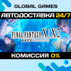 FINAL FANTASY X/X-2 HD Remaster STEAM GIFT   АВТО  0%