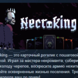 Necroking АВТОДОСТАВКА STEAM GLOBAL МГНОВЕННО ЛИЦЕНЗИЯ