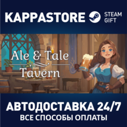 Ale & Tale Tavern⚡АВТОДОСТАВКА Steam RU/BY/KZ/UA
