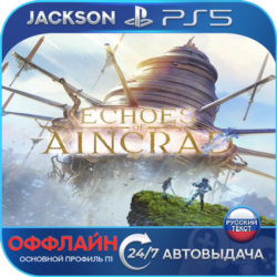 Echoes of Aincrad (PS5) RUS | Оффлайн⭕️