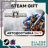 📕Warhammer 40,000: Space Marine 2 Steam GIFT⭐Авто⭐ RU✅ Подарок