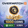 OVERWATCH  - 1000 МОНЕТ (COINS)     XBOX  КЛЮЧ