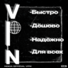 NOKIAVPN  "Лёгкий Старт" с ограничением 5 ГБ в день