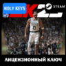 NBA 2K25 / All-Star Edition ( 10 DLC) STEAM КЛЮЧ РФ МИР