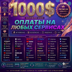 1000$ Global Premium Card   Tiktok, Fiverr, Google