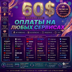 60$ Worldwide Card  Any Service   Any Subscription  "