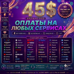 45$ Any Service, Any Subscription  Global Pay Card   "