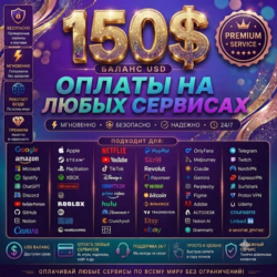 150$ US Card   Premium Access: Tiktok, Fiverr, Google