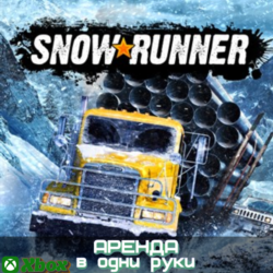 🎮 SNOWRUNNER 🔥XBOX (АРЕНДА/ВАШ ЛИЧНЫЙ)