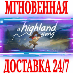 ✅A Highland Song ⭐Steam\РФ Весь Мир\Key⭐   Бонус