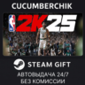 NBA 2K25 All-Star Edition STEAM GIFT AUTO RU МИР