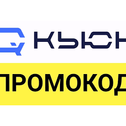 Quke.ru   промокод 500-1000 руб на ВСЁ!   Купон Кьюк.ру