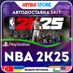 NBA 2K25 · PS5 · TR/UA/IN/PL/US · АВТО 24/7