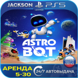 ASTRO BOT (PS5) RUS | Аренда🔰