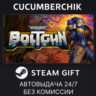 Warhammer 40,000: Boltgun STEAM GIFT AUTO RU МИР
