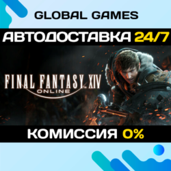 FINAL FANTASY XIV Online Starter Edition   АВТО  0%