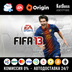 Россия   Мир | EA Sports FIFA 13: Standard Edition / 2013 | Ключ | EA / Origin
