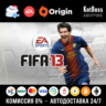 Россия   Мир | EA Sports FIFA 13: Standard Edition / 2013 | Ключ | EA / Origin