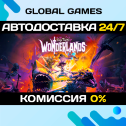 Tiny Tina&acute;s Wonderlands STEAM GIFT   АВТОДОСТАВКА  0%