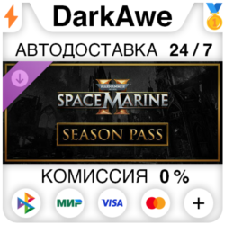 Warhammer 40,000: Space Marine 2 - Season Pass STEAM