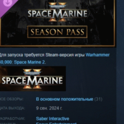 Warhammer 40,000: Space Marine 2 - Season Pass АВТОДОСТАВКА STEAM GLOBAL МГНОВЕННО ЛИ