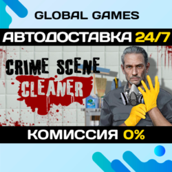 Crime Scene Cleaner STEAM GIFT 🚀АВТОДОСТАВКА💳0%