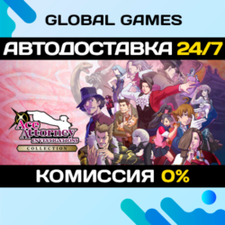Ace Attorney Investigations Collection STEAM 🚀АВТО💳0%