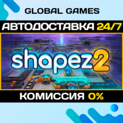 shapez 2 STEAM GIFT 🚀АВТОДОСТАВКА💳0%