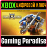 Warhammer 40,000: Space Marine 2 - 1-Year Anniv XBOX