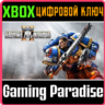 WARHAMMER 40,000: SPACE MARINE 2 XBOX X|S  КЛЮЧ