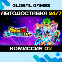 DRAGON BALL: Sparking! ZERO STEAM GIFT 🚀АВТО💳0%