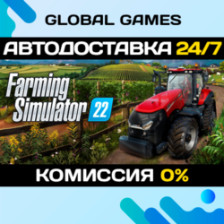 Farming Simulator 22 STEAM GIFT   АВТОДОСТАВКА  0%