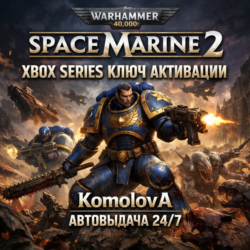 🌍Warhammer 40,000: Space Marine 2 Xbox X|S КЛЮЧ🔑