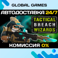 Tactical Breach Wizards STEAM GIFT 🚀АВТОДОСТАВКА💳0%