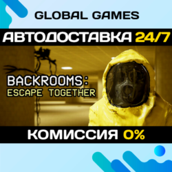 Backrooms: Escape Together STEAM GIFT🚀АВТОДОСТАВКА💳0%