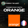 ORANGE ВАУЧЕР ESIM   ФРАНЦИЯ   5-15 EUR