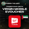 ВАУЧЕР ESIM   VIRGIN MOBILE  ОАЭ  20-200 AED