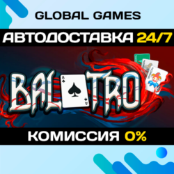 Balatro STEAM GIFT 🚀АВТОДОСТАВКА💳0%