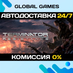 Terminator: Resistance STEAM GIFT 🚀АВТОДОСТАВКА💳0%