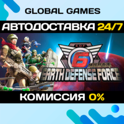 EARTH DEFENSE FORCE 6 STEAM GIFT 🚀АВТОДОСТАВКА💳0%