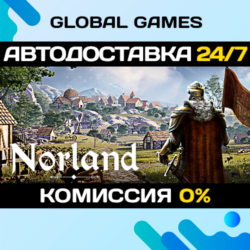 Norland STEAM GIFT 🚀АВТОДОСТАВКА💳0%